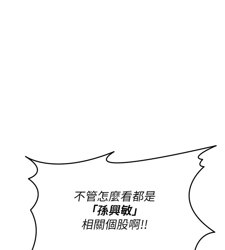 第13话-用身体学习
