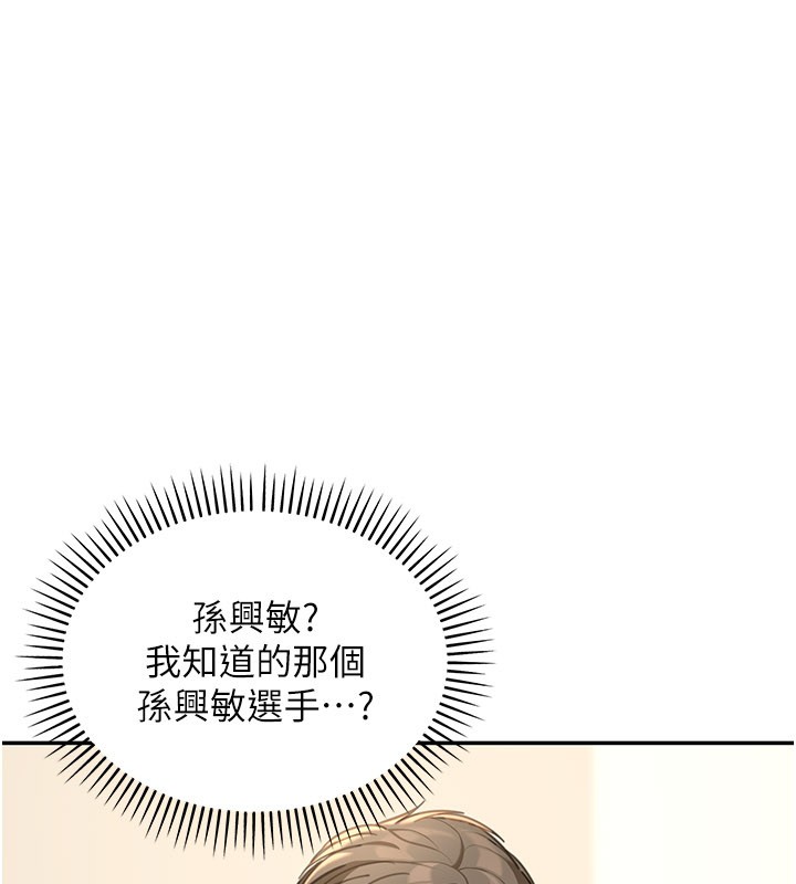 第13话-用身体学习
