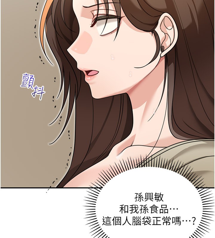 第13话-用身体学习