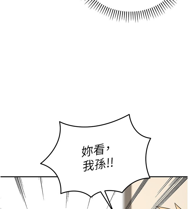 第13话-用身体学习