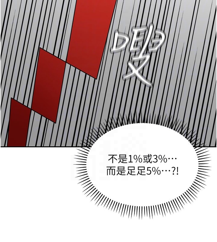 第13话-用身体学习