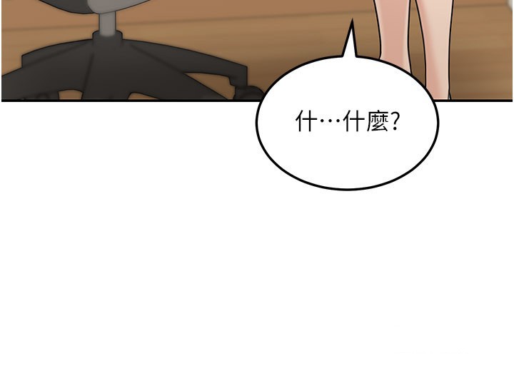 第13话-用身体学习