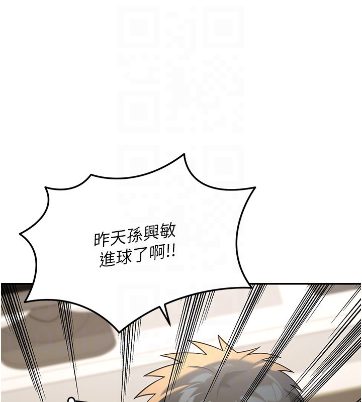 第13话-用身体学习