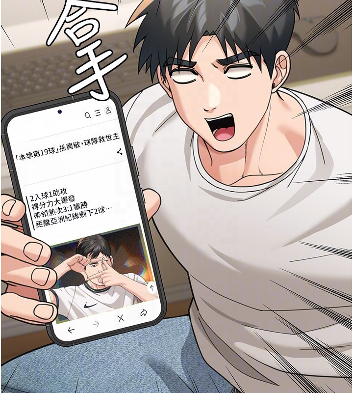 第13话-用身体学习