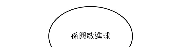 第13话-用身体学习