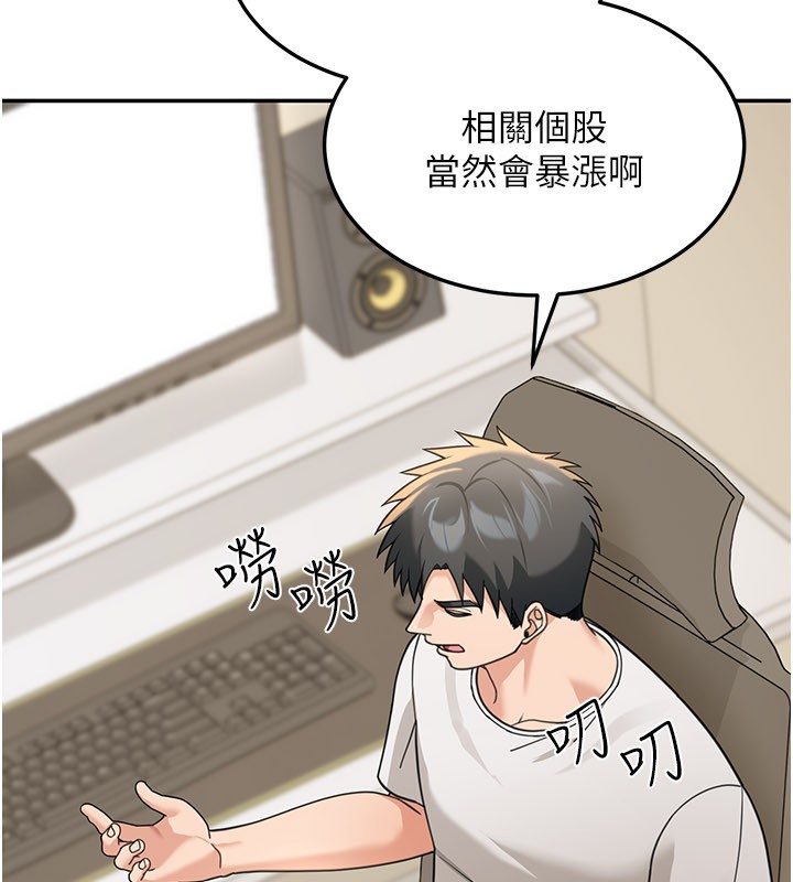第13话-用身体学习