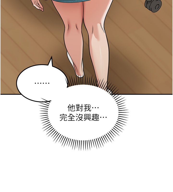 第13话-用身体学习