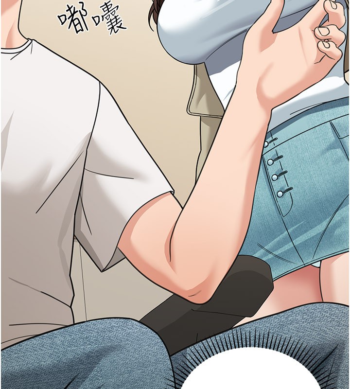第13话-用身体学习