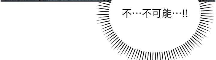 第13话-用身体学习