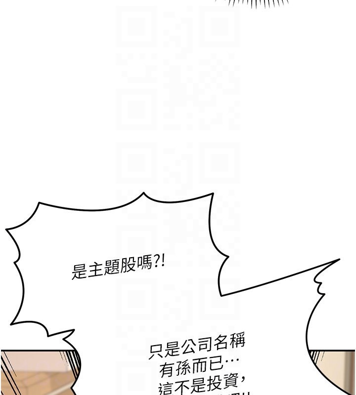 第13话-用身体学习