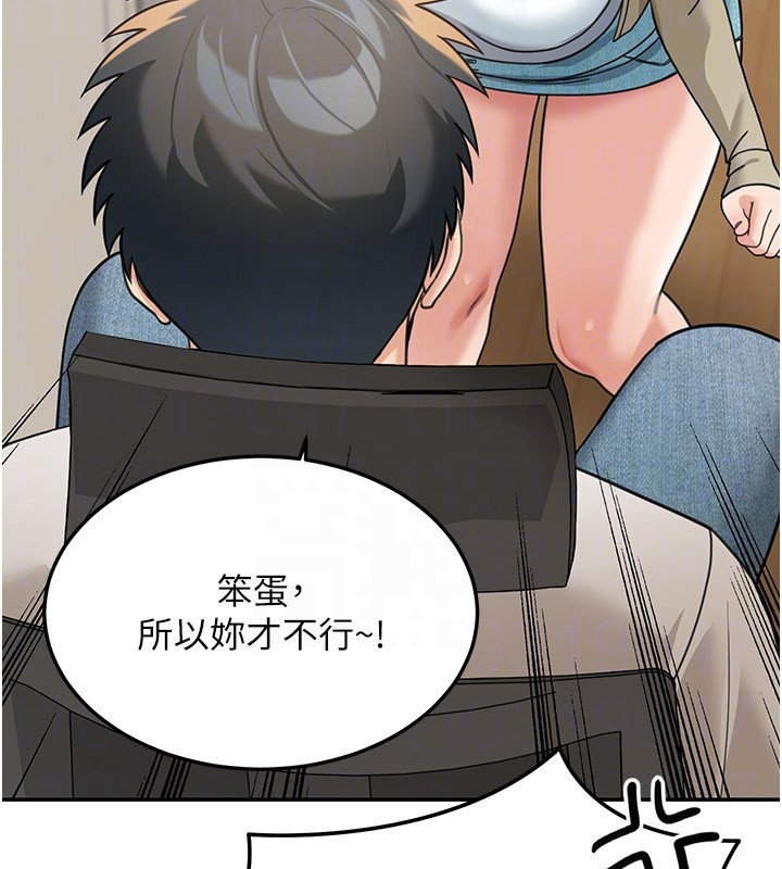 第13话-用身体学习