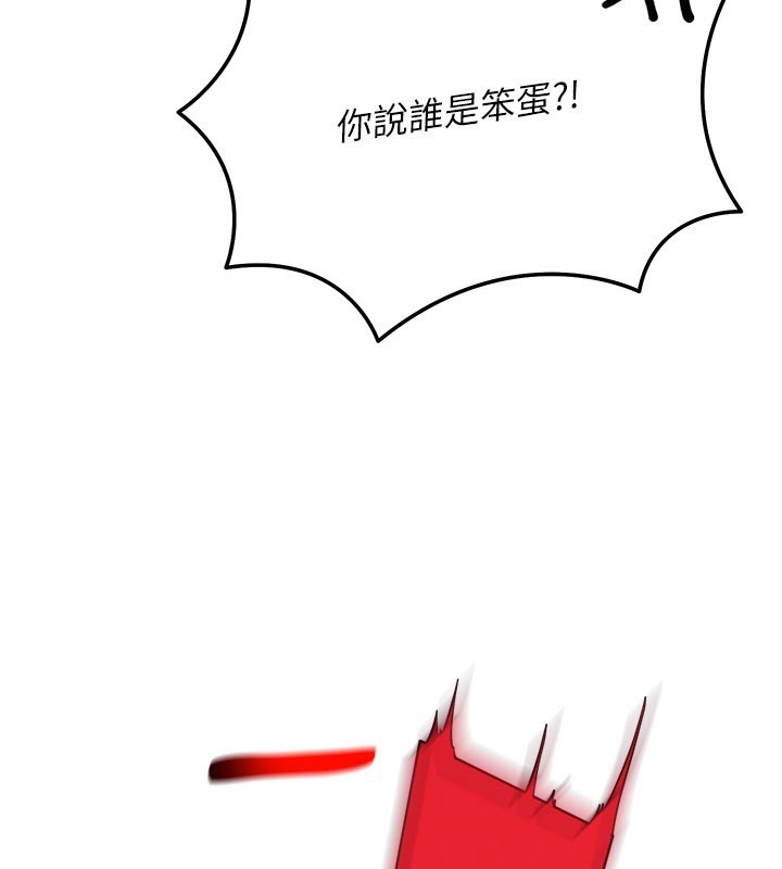 第13话-用身体学习