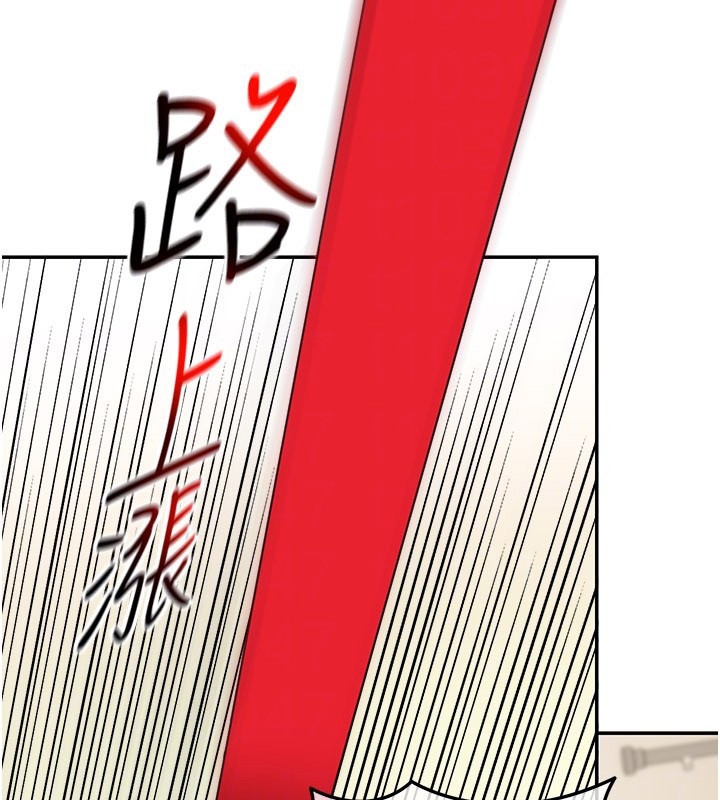 第13话-用身体学习