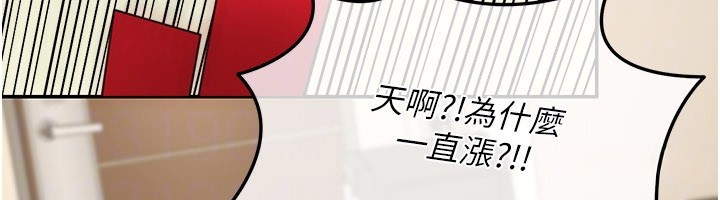 第13话-用身体学习