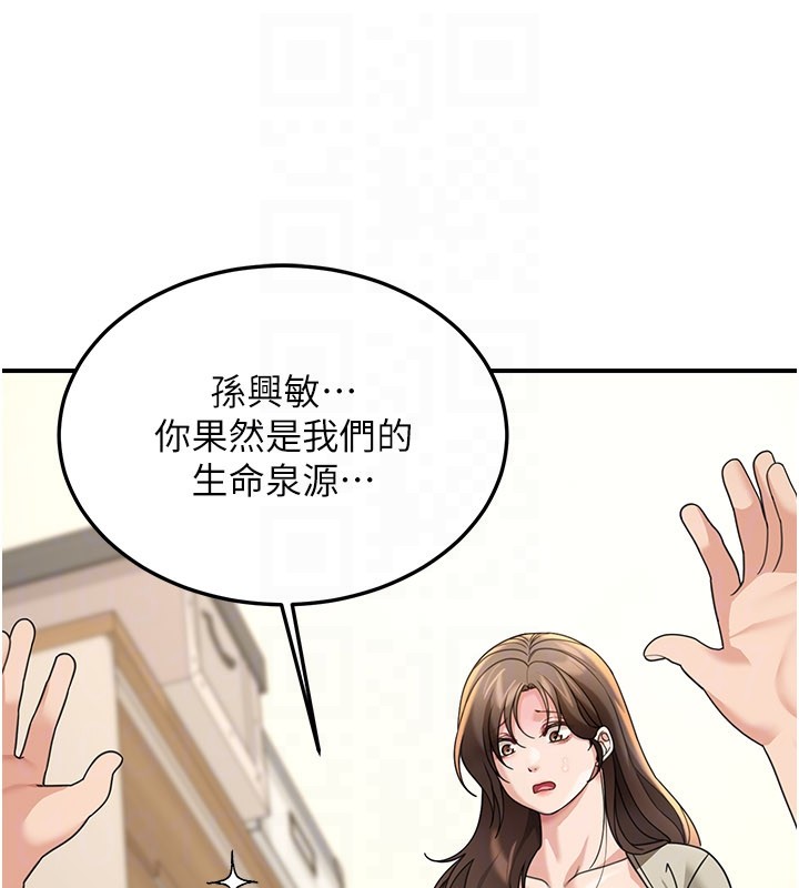 第13话-用身体学习