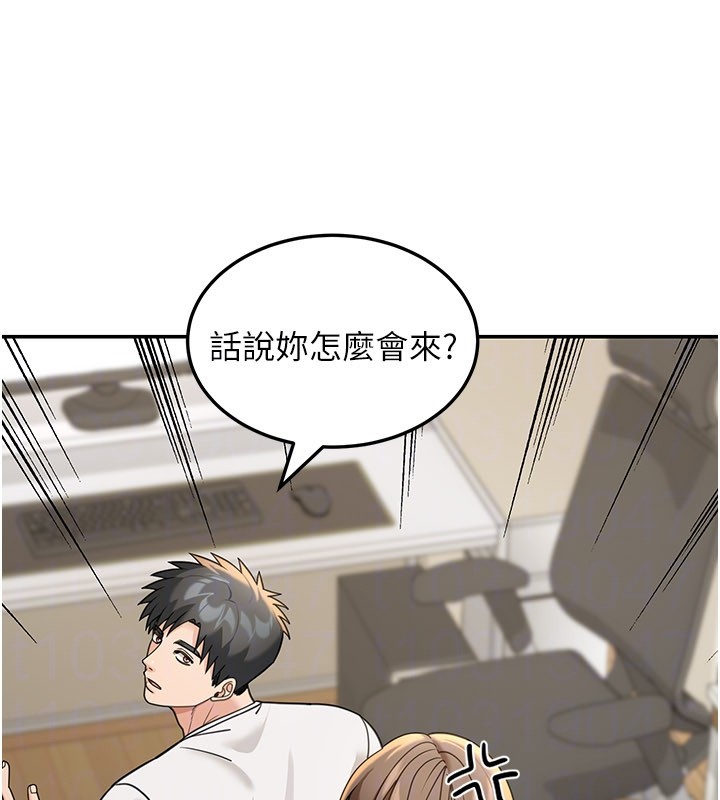 第13话-用身体学习