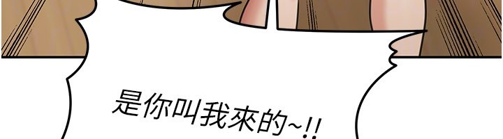 第13话-用身体学习