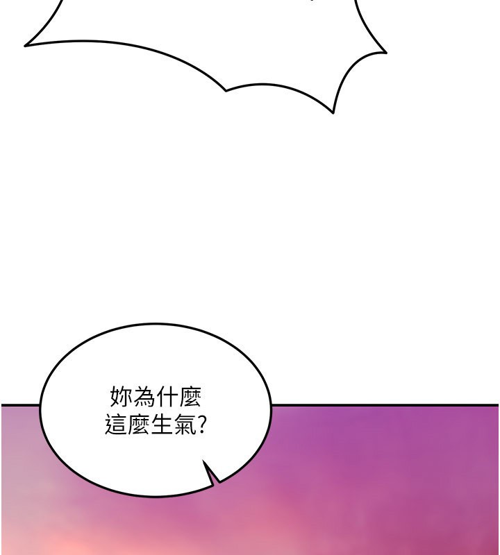 第13话-用身体学习