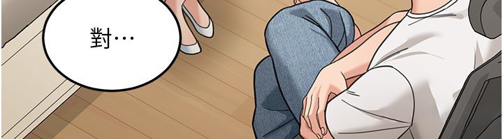 第13话-用身体学习
