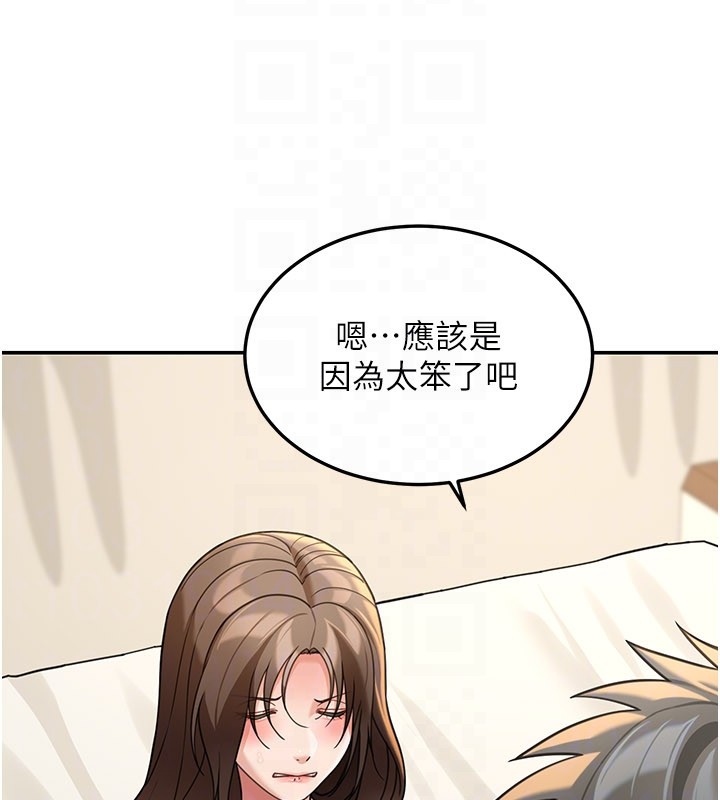 第13话-用身体学习