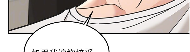 第13话-用身体学习