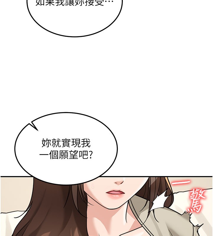第13话-用身体学习