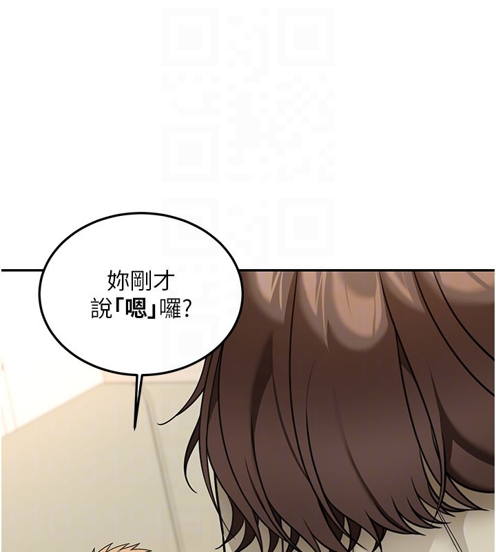 第13话-用身体学习