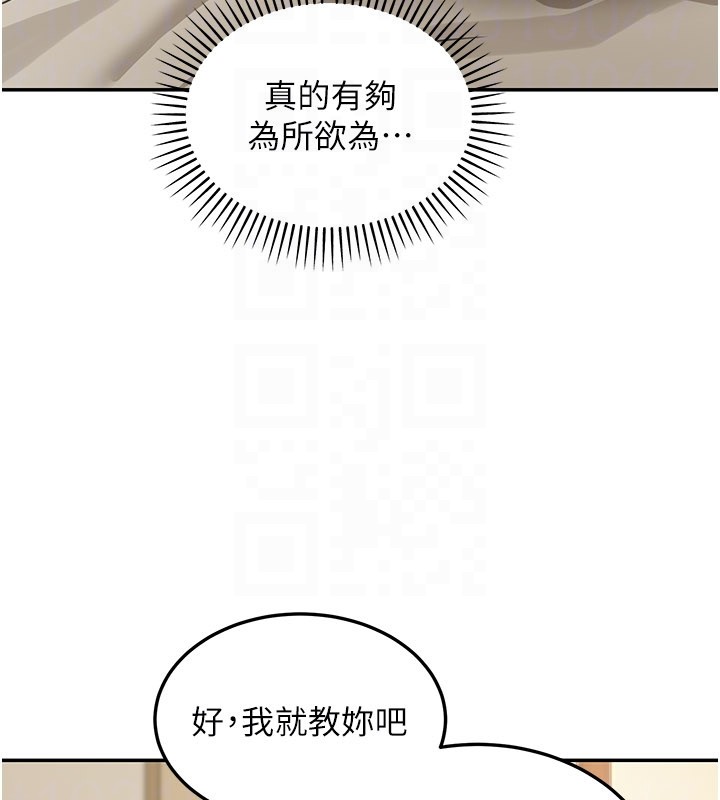 第13话-用身体学习
