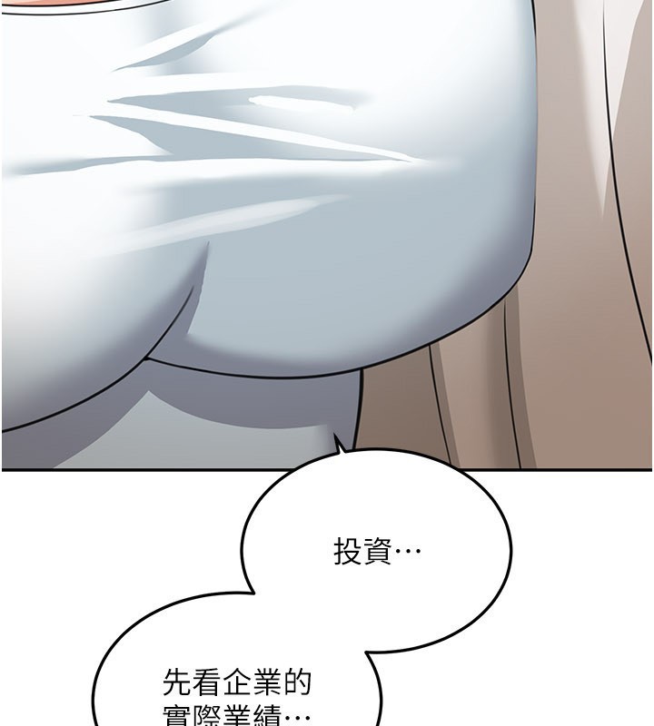 第13话-用身体学习