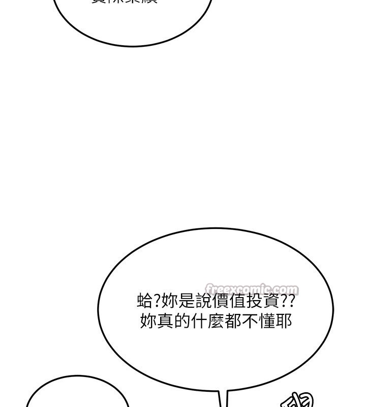第13话-用身体学习