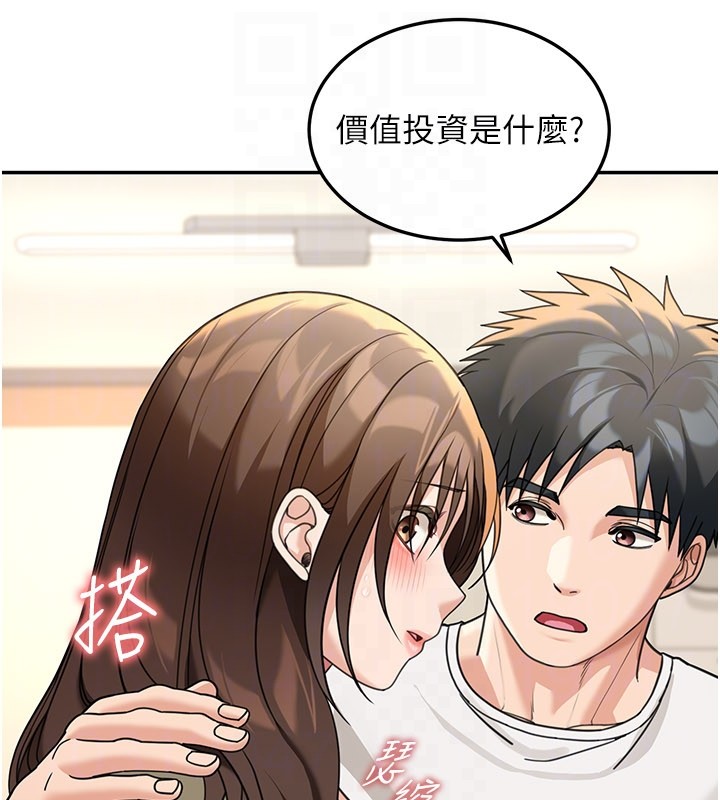 第13话-用身体学习