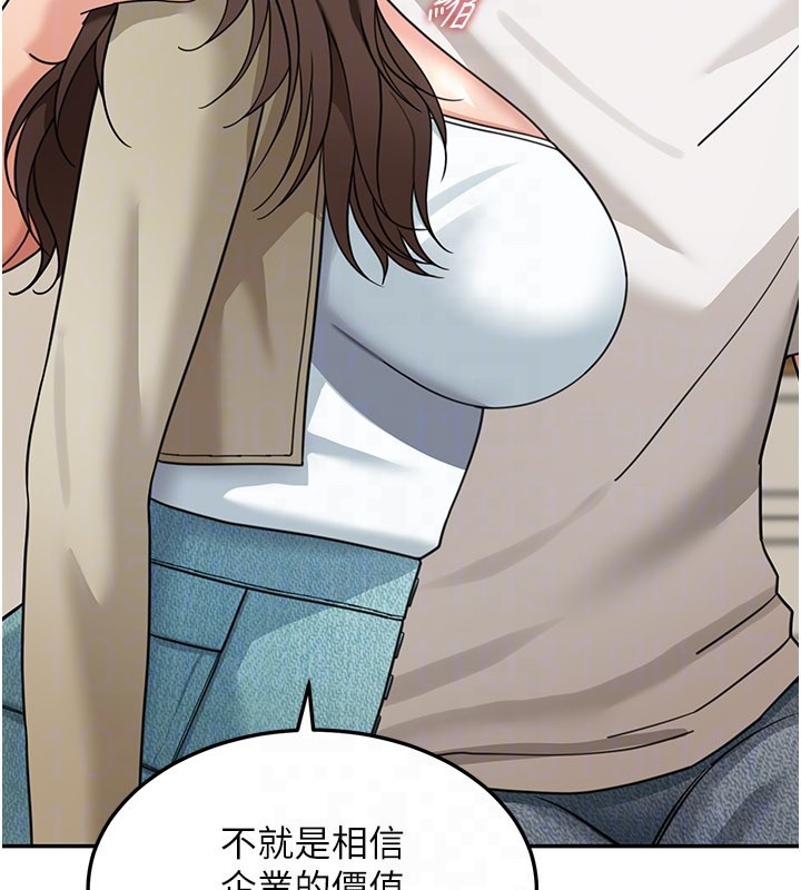 第13话-用身体学习