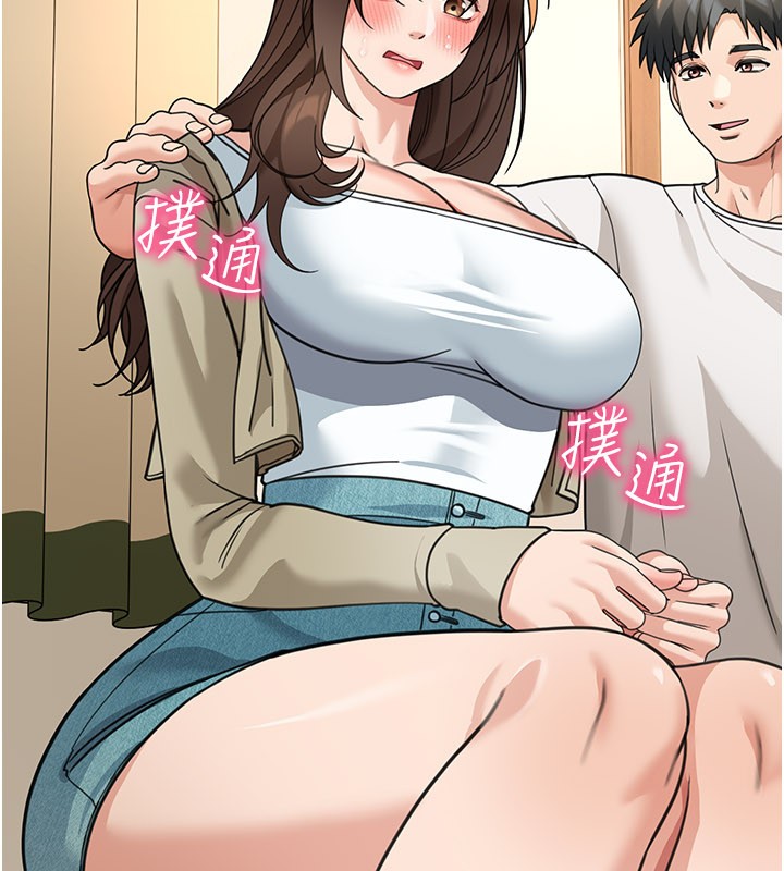 第13话-用身体学习