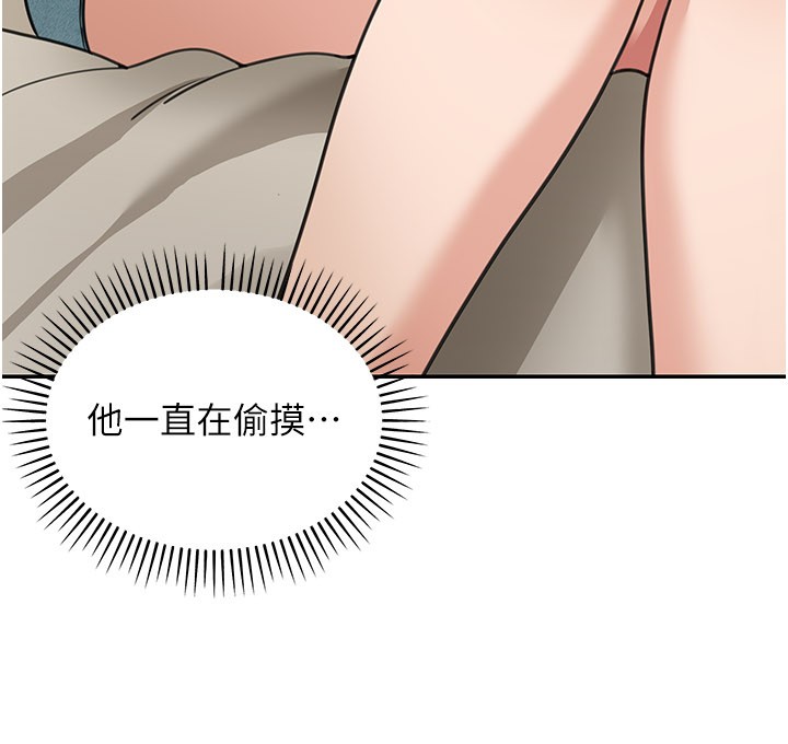 第13话-用身体学习