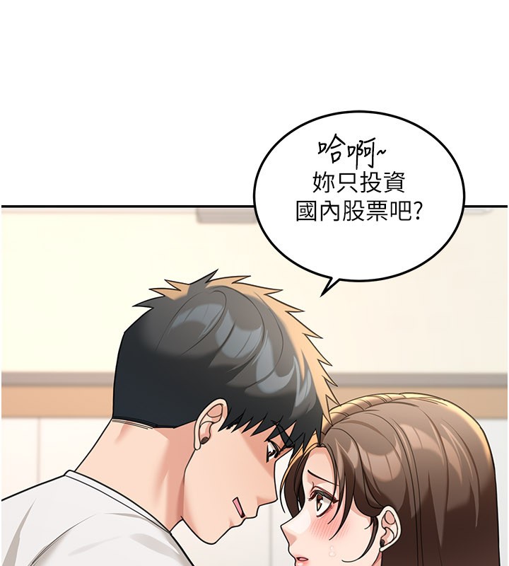 第13话-用身体学习