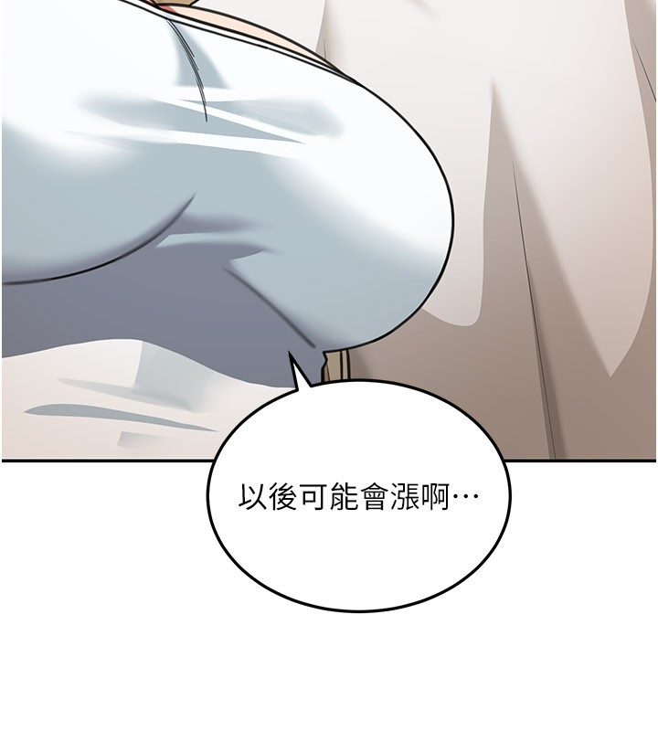 第13话-用身体学习