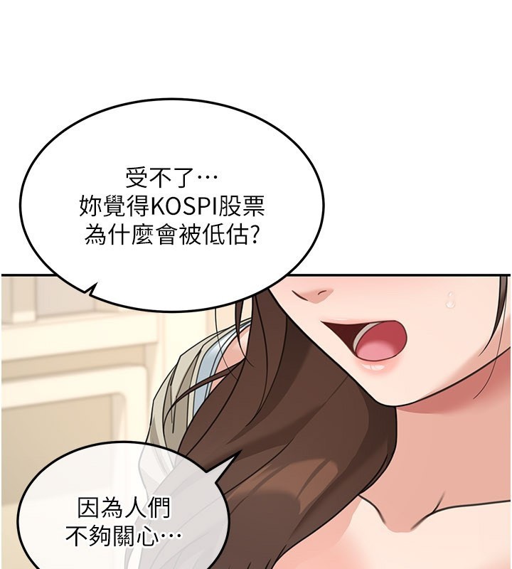 第13话-用身体学习