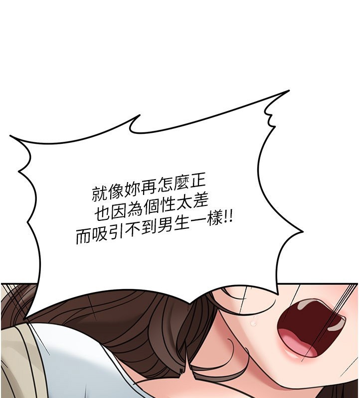 第13话-用身体学习