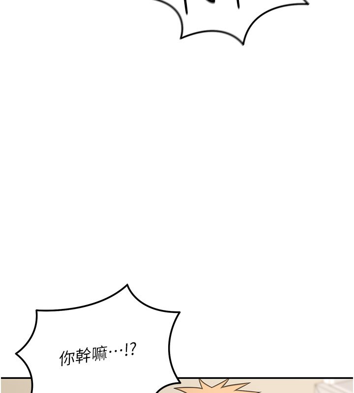 第13话-用身体学习