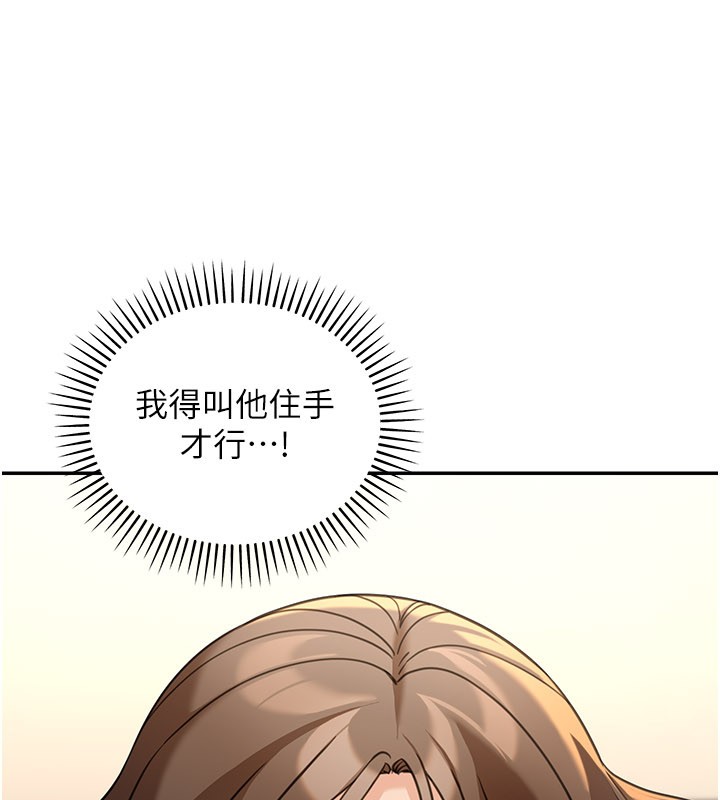 第13话-用身体学习