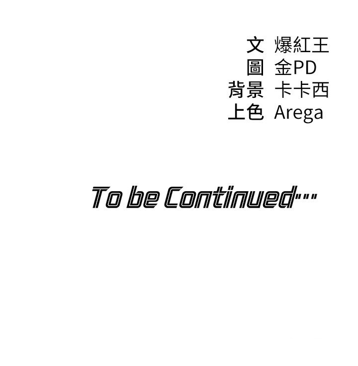第13话-用身体学习