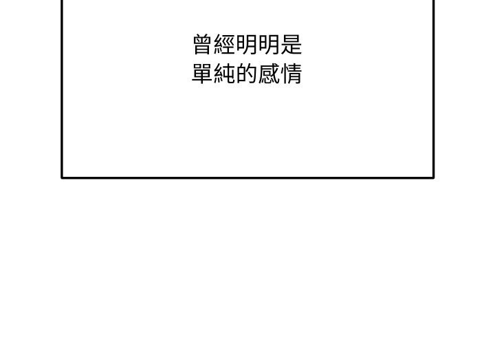 魔法少女退役後 第7话 第2页