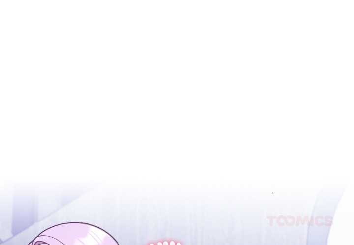難言之秘 第37话 第3页