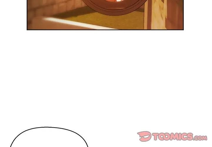 小姐由我來守護 第6话 第3页