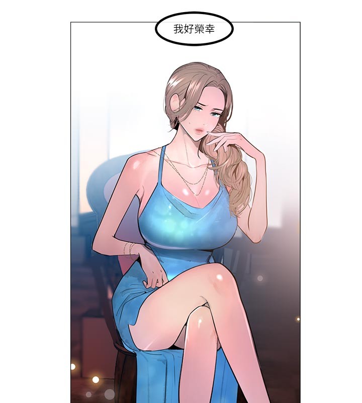 黑道千金 后记