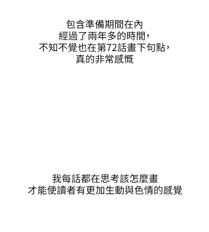 黑道千金 后记