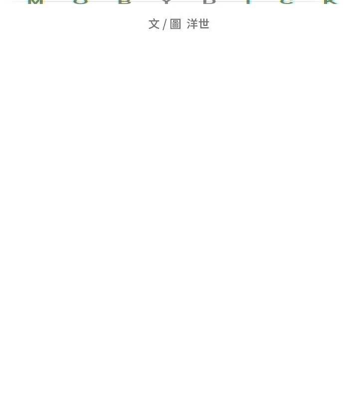 第83话-被主导的性爱