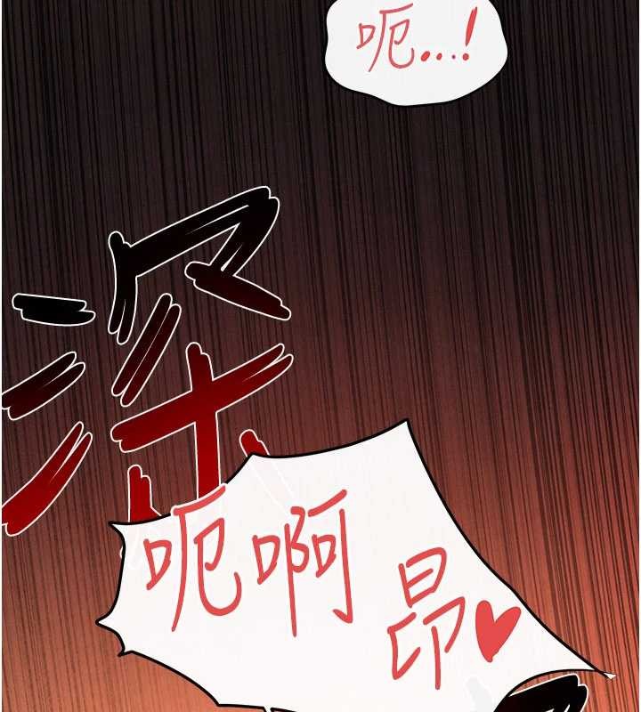 第83话-被主导的性爱