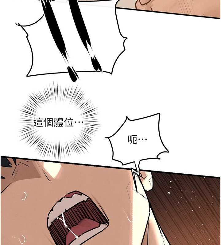 第83话-被主导的性爱
