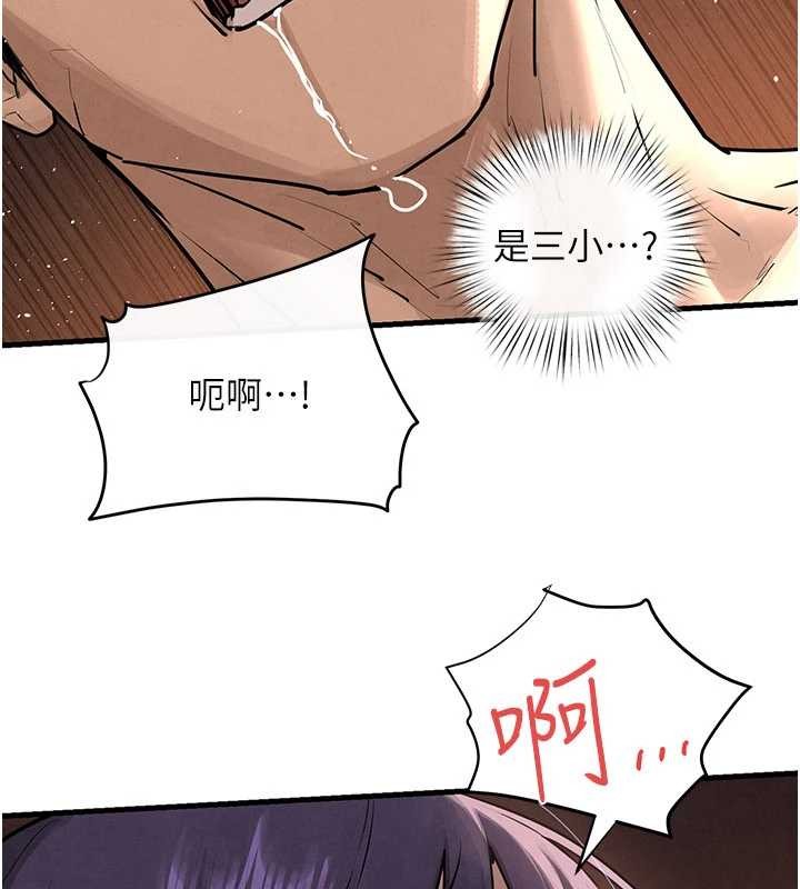 第83话-被主导的性爱